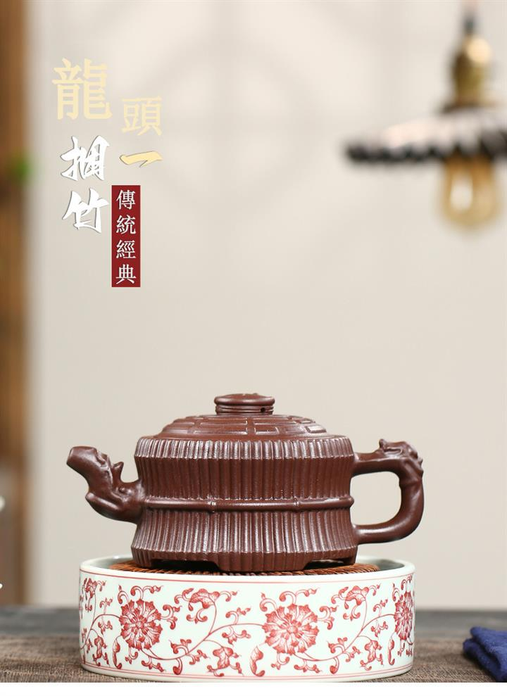 【天野茶店】經典器型龍頭壹捆竹茶壺